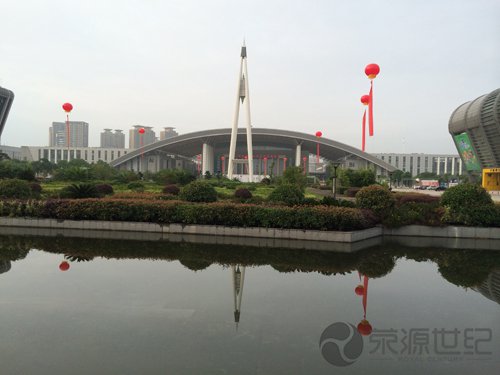 智博會2