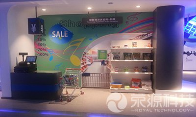 物聯網展廳19