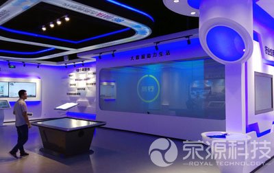 大數據展廳2