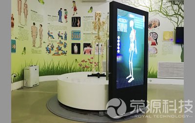 滑軌電視2